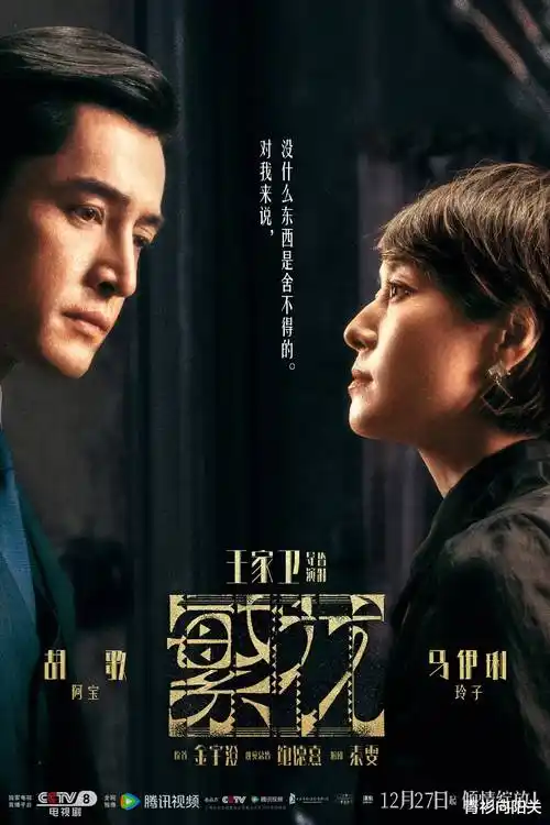 暗潮之城的剧集封面