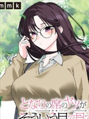纸间江湖漫画封面