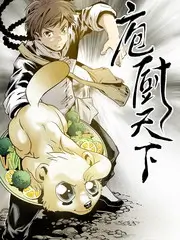 周末奇遇记真人秀封面
