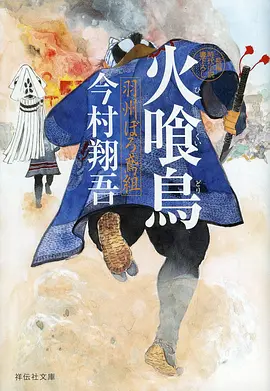 星轨少年热血动漫封面