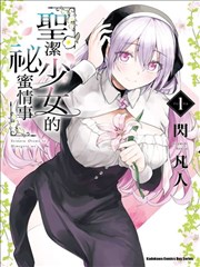 三分钟心动甜宠短剧封面