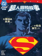 旧城故事经典修复电影封面